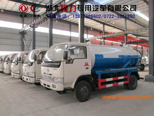 云南11方吸污吸糞車廠家定制指南及價(jià)格解析